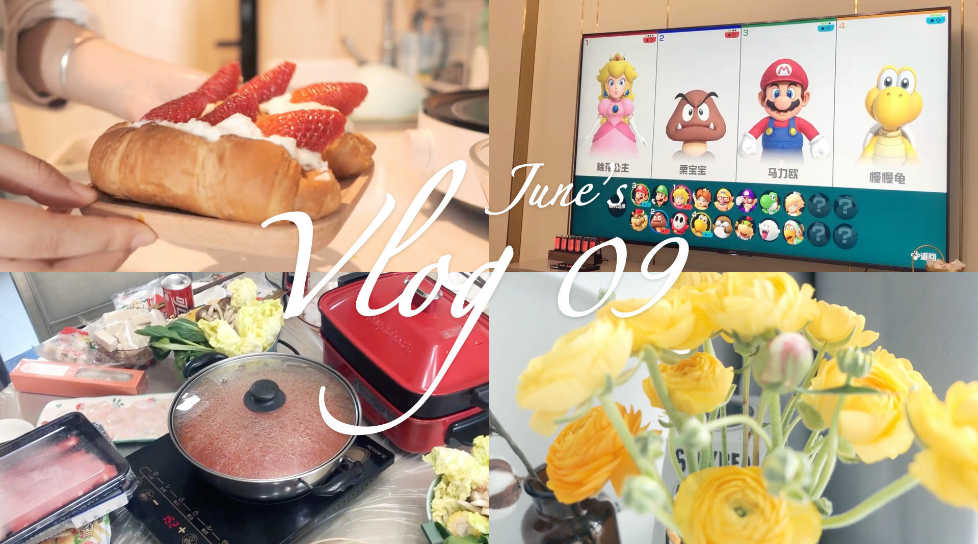 Vlog09 | 独居日常...
